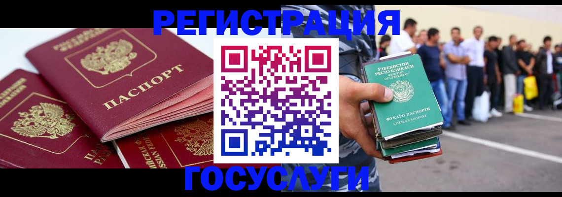 регистрация для школы в Приволжске