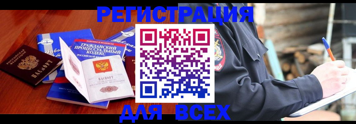 регистрация для дет. сада в Приволжске