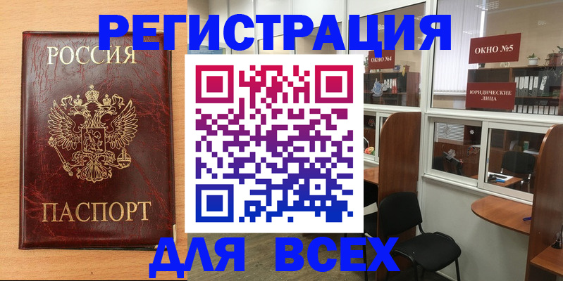 регистрация для дет. сада в Приволжске