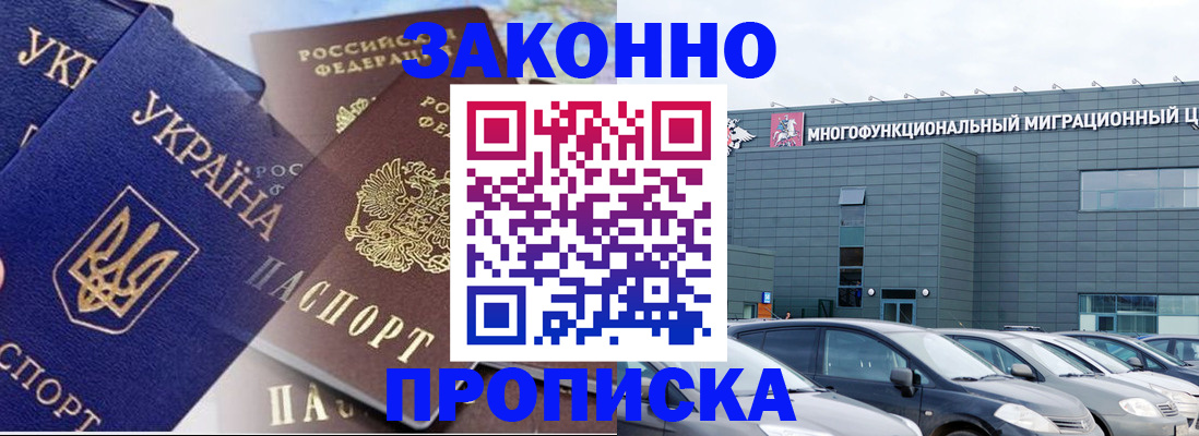 найти адрес прописки в Приволжске